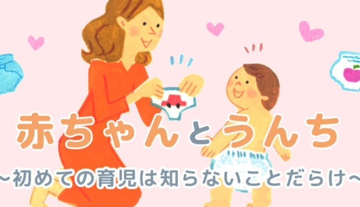【赤ちゃんとうんち】小学生の漢字勉強法。あのうんこ漢字ドリルがボードゲームになった！