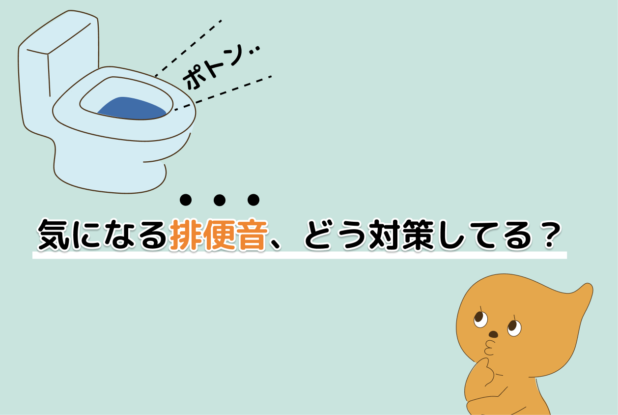 脱糞女 