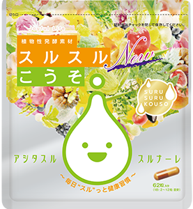 500億個の乳酸菌が1粒に！