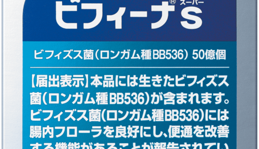 たっぷり50億個のビフィズス菌！