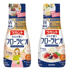 イヌリンで「整腸」「食後血糖値上昇抑制」W機能の腸活シロップ