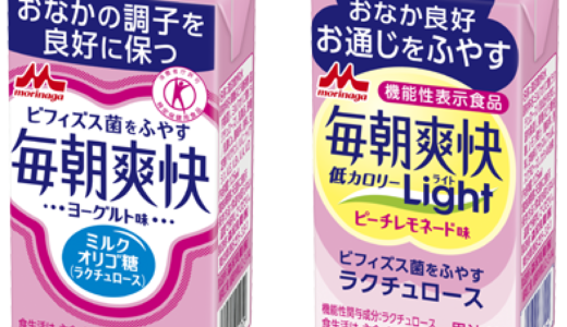 ビフィズス菌をふやしてお腹の調子を良好に！