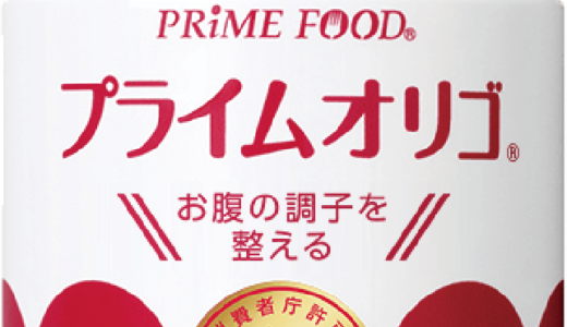 滞りがちのおなかに、トクホですっきり！