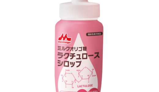 医療機関でも信頼！オリゴ糖含量50%のオリゴ糖シロップ