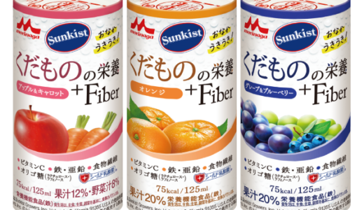 腸内フローラケア＆栄養補給！おいしく手軽に毎日続けられる