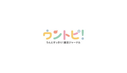 イマドキ中高生の便秘がち生活の原因はコレだ！