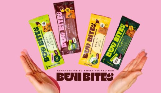 “干し芋を、もっと自由に”日常に寄り添う新発想の干し芋バー『BENI BITES』誕生の開発秘話