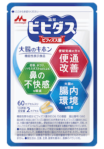 しっかりお届け！150億個のビフィズス菌