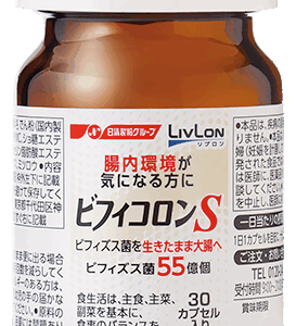 ビフィズス菌を生きたまま大腸へ！