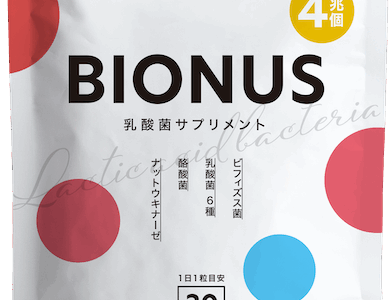 1袋でヨーグルト400個分※！