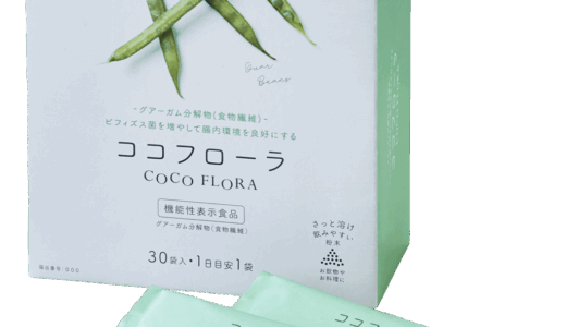 しっかりはたらく食物繊維サプリ！