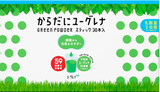 石垣島ユーグレナがあなたの健康を支えます！
