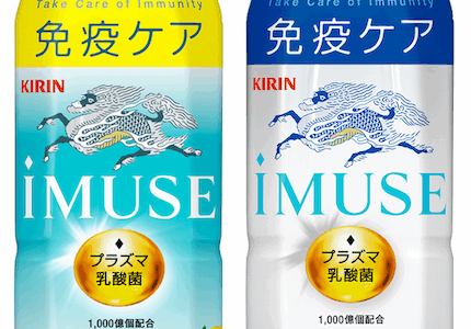 免疫ケアをはじめよう！