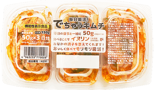 機能性が認められたキムチ！