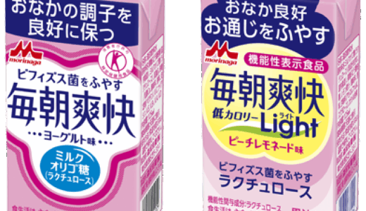 ビフィズス菌をふやしてお腹の調子を良好に！