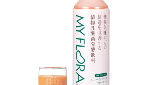 便秘気味の方の便通を改善する植物乳酸菌発酵飲料