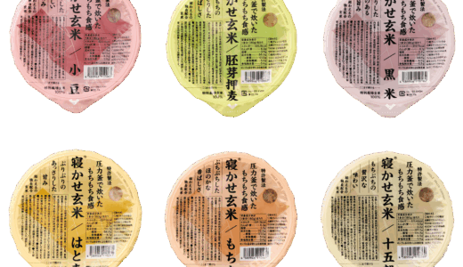 独自製法でもっちもち「寝かせ玄米」