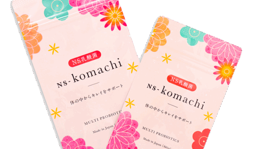 乳酸菌の配合にこだわりました！