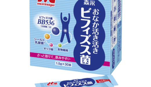 ビフィズス菌・乳酸菌・オリゴ糖・食物繊維が1本で！