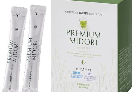 美容室専売のプレミアムな青汁！