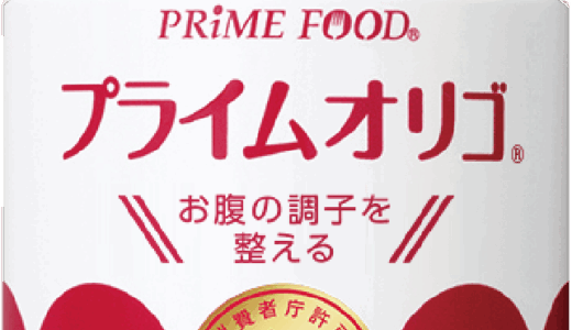 滞りがちのおなかに、トクホですっきり！