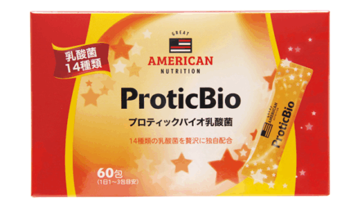 1包で14種類の善玉菌！自分に合った菌が見つかりやすい！