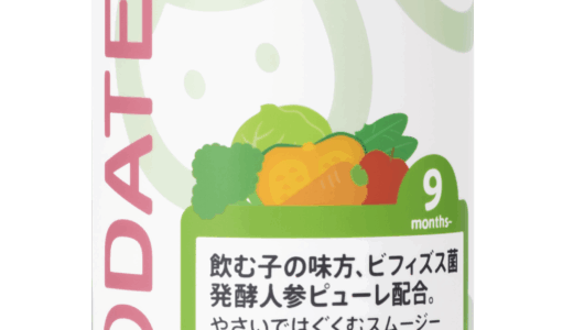 おなかにごほうびスムージー！