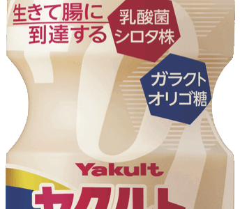 Wの強さでお通じ改善！